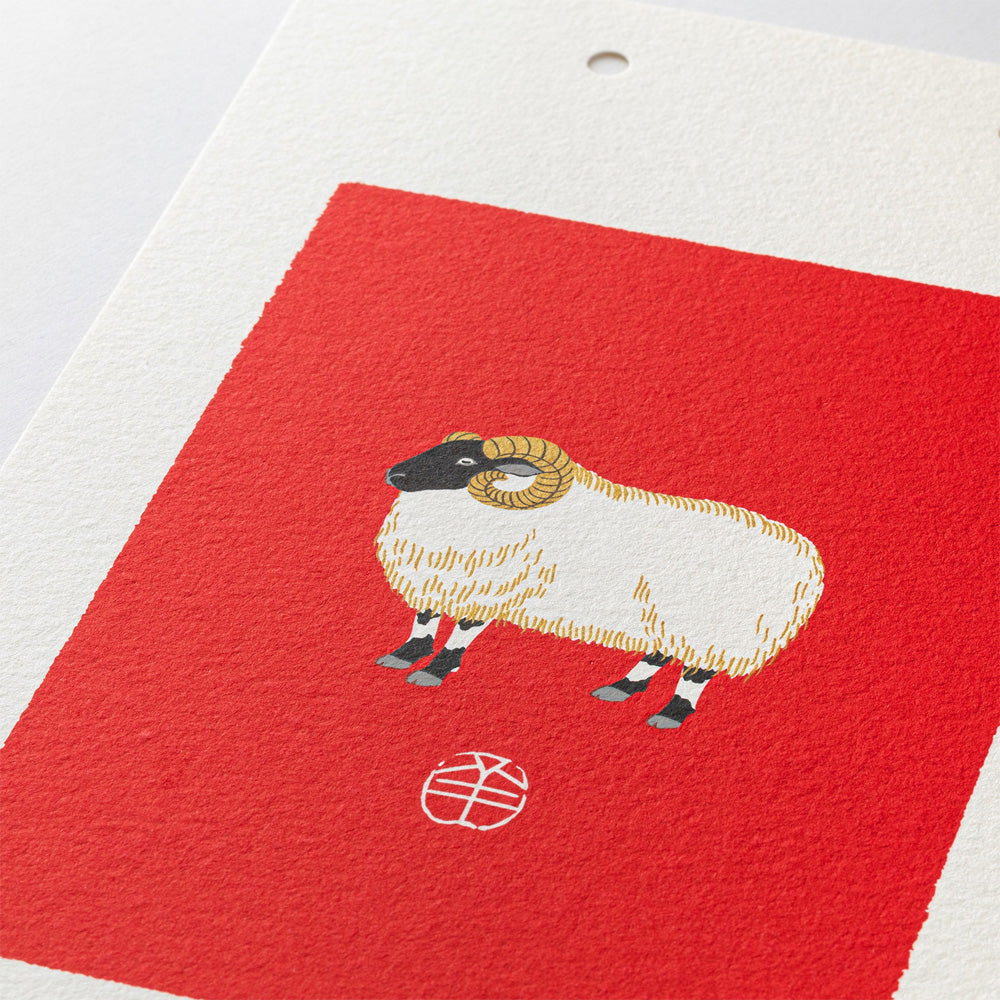 Midori Echizen Washi Wall Calendar S - Animal