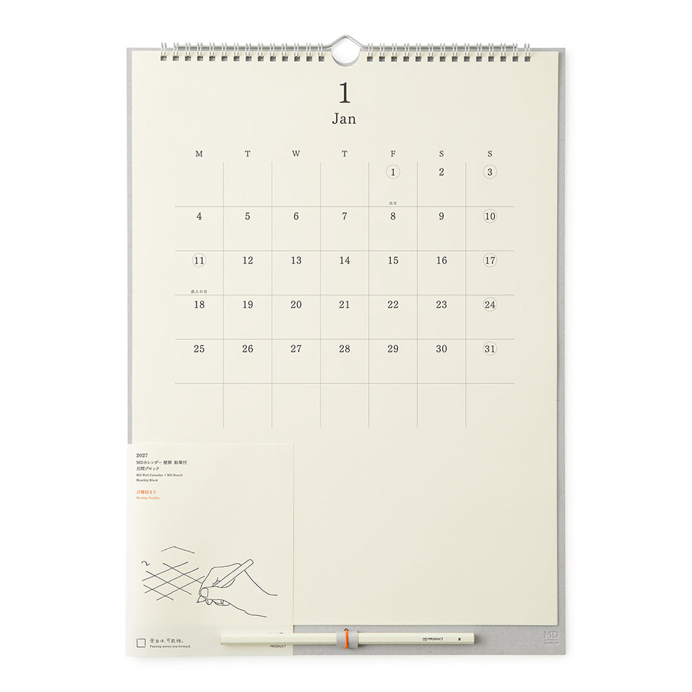 Midori MD Wall Calendar with Pencil