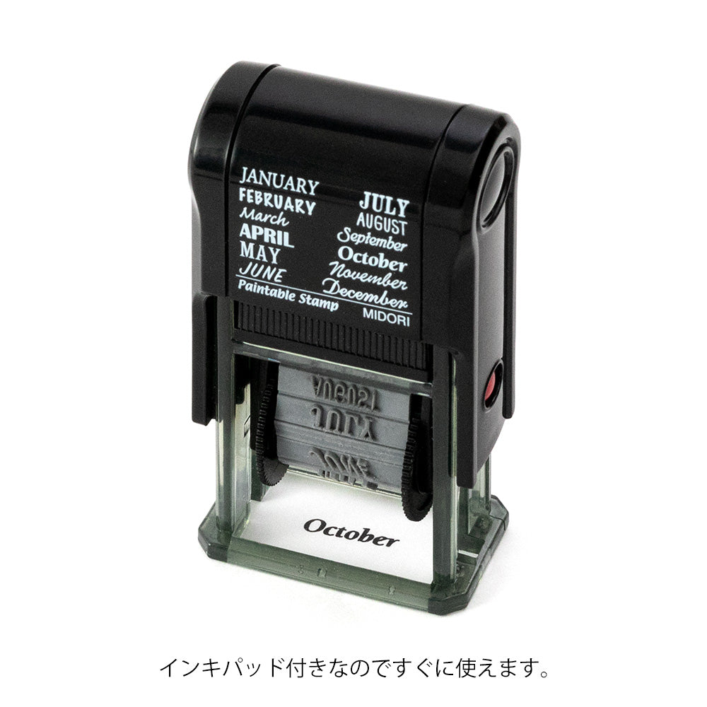 Midori Rotating Paintable Stamp