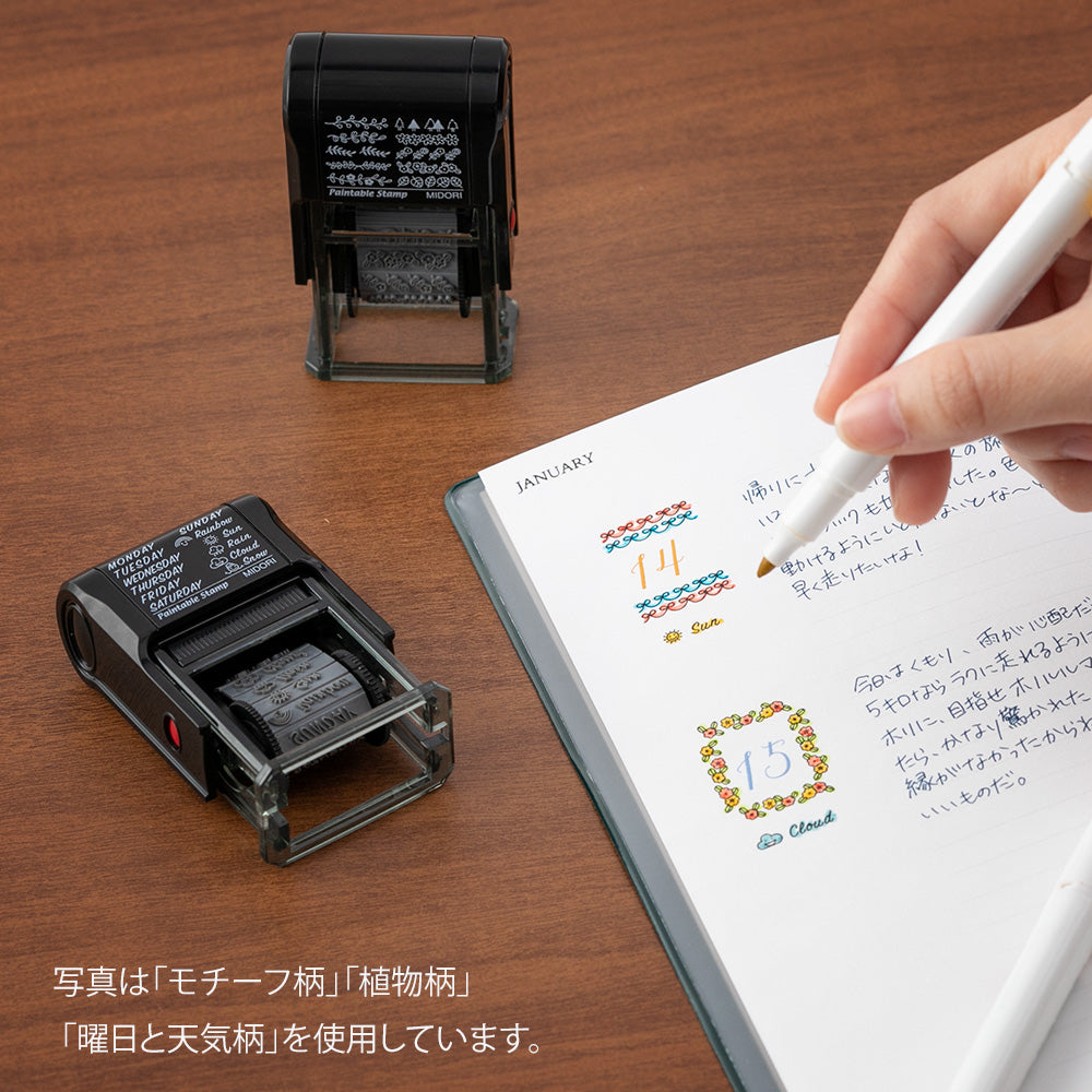 Midori Rotating Paintable Stamp