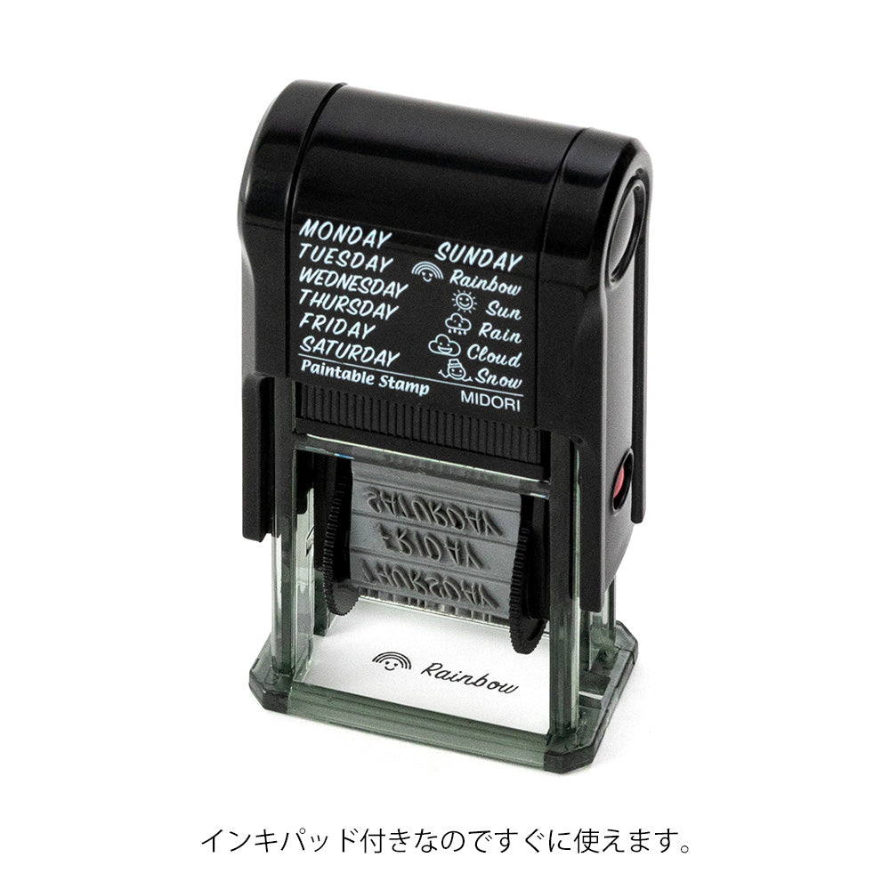 Midori Rotating Paintable Stamp