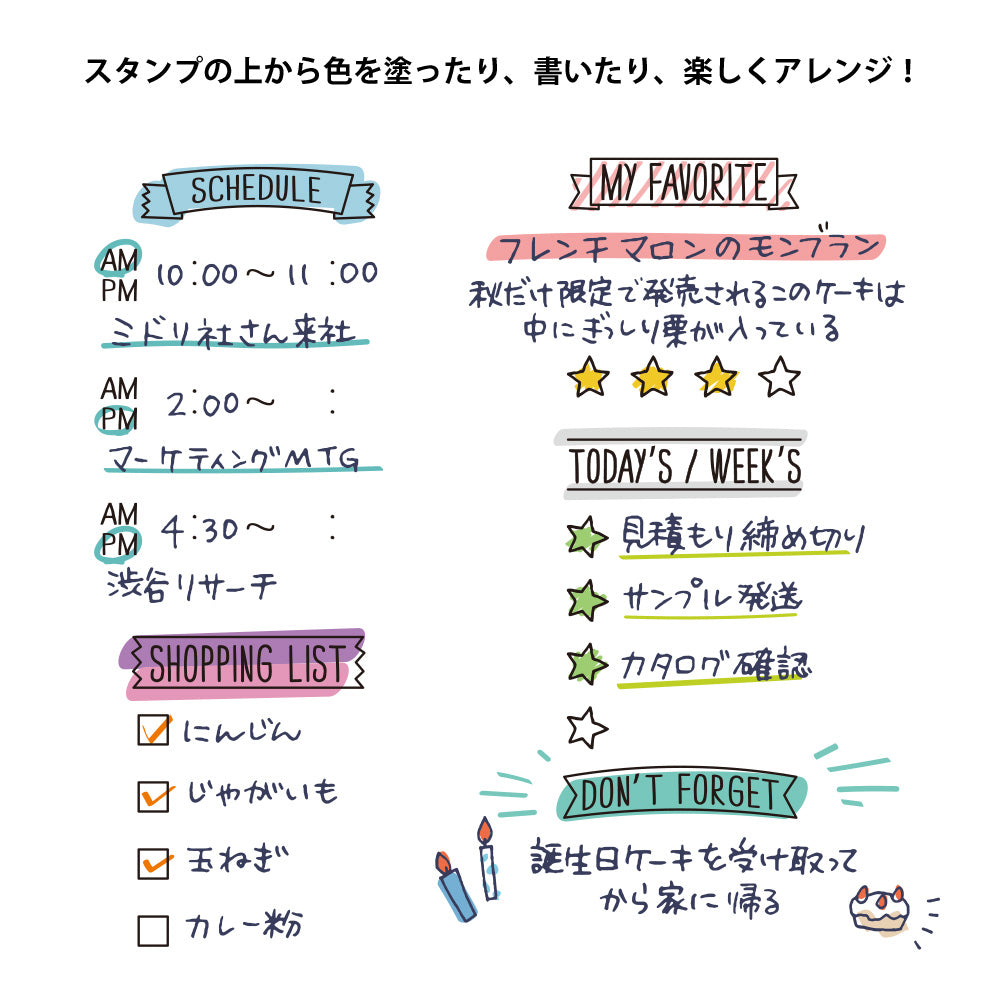 Midori Rotating Paintable Stamp