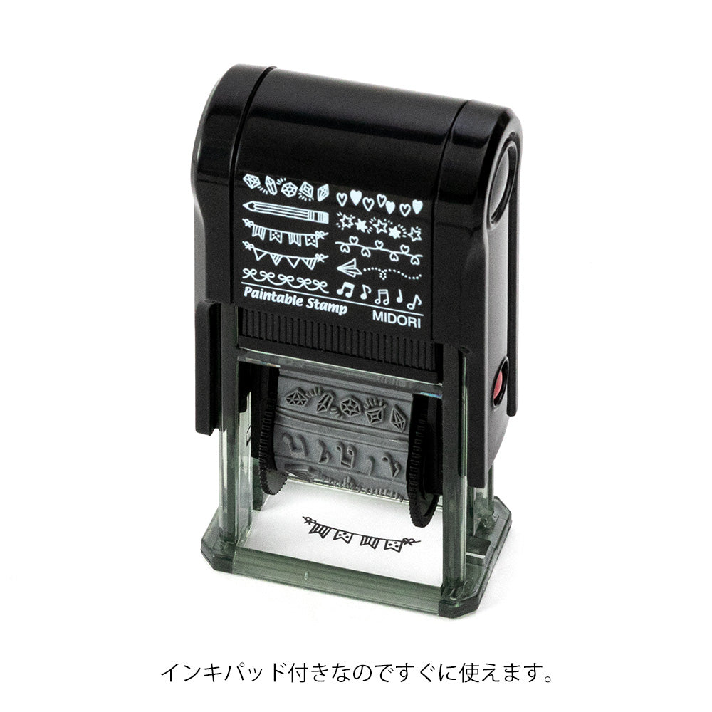 Midori Rotating Paintable Stamp