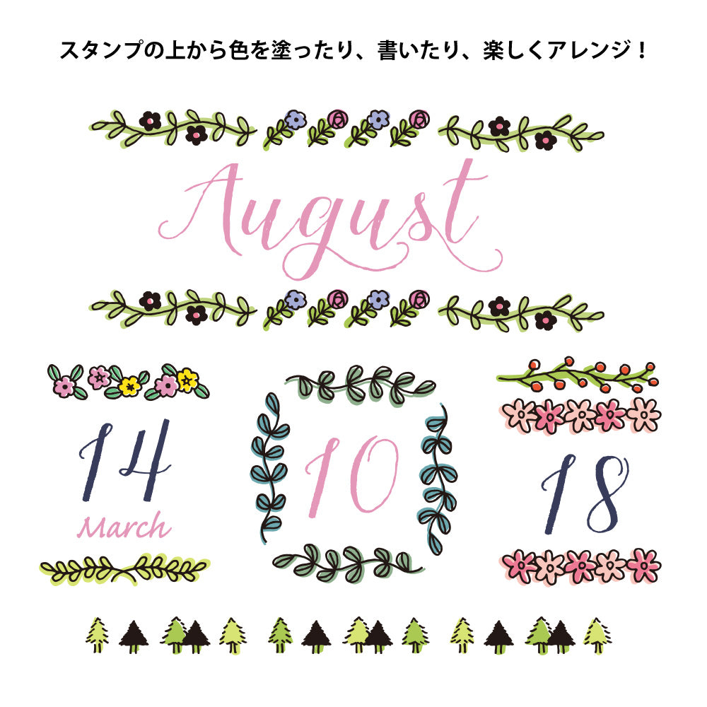 Midori Rotating Paintable Stamp