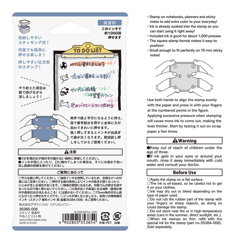 Midori Pre-Inked Paintable Stamp