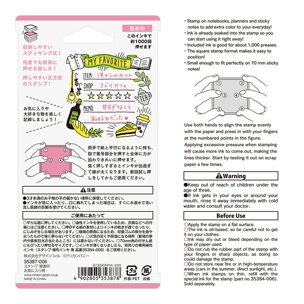 Midori Pre-Inked Paintable Stamp