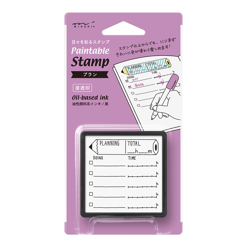 Midori Pre-Inked Paintable Stamp