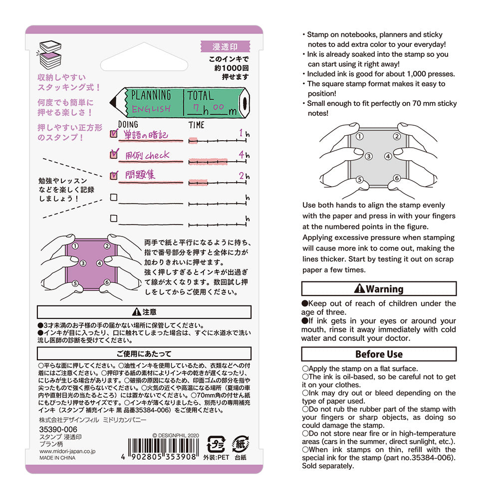 Midori Pre-Inked Paintable Stamp