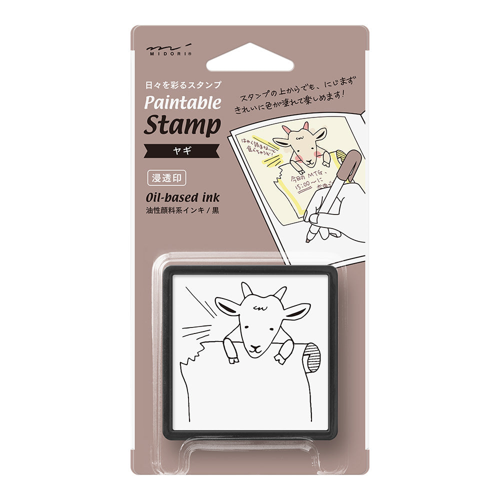 Midori Pre-Inked Paintable Stamp