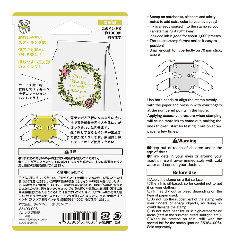 Midori Pre-Inked Paintable Stamp