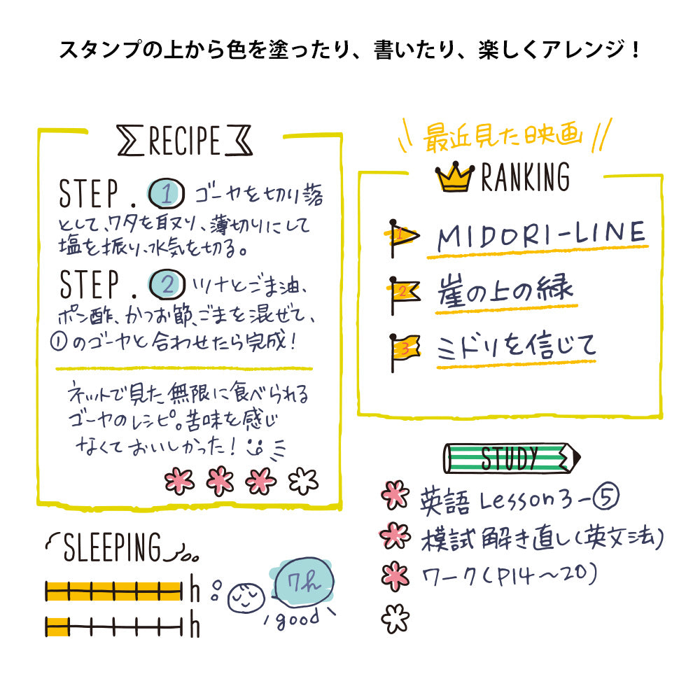 Midori Rotating Paintable Stamp