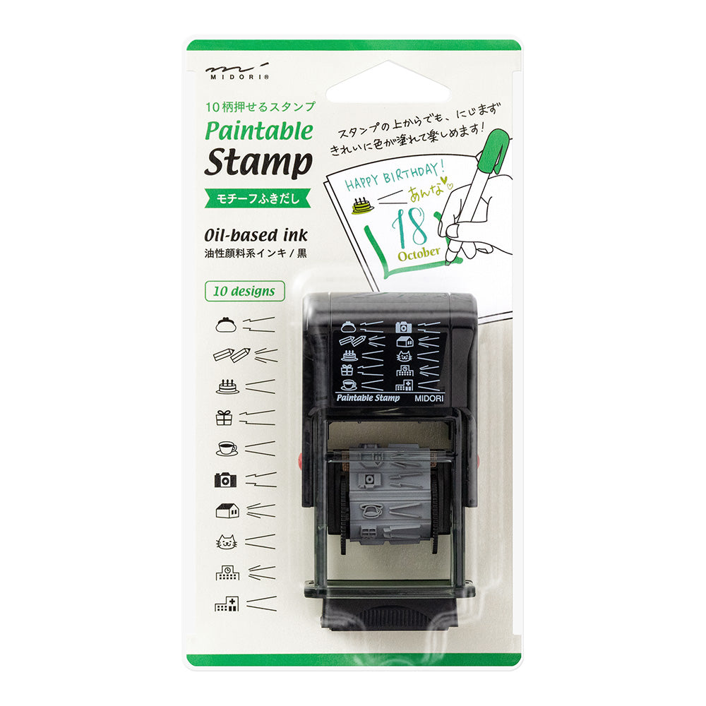 Midori Rotating Paintable Stamp