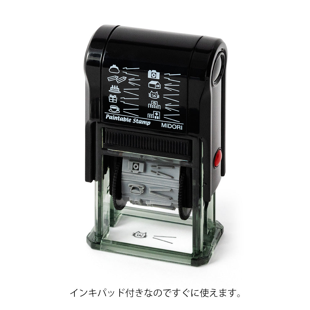 Midori Rotating Paintable Stamp