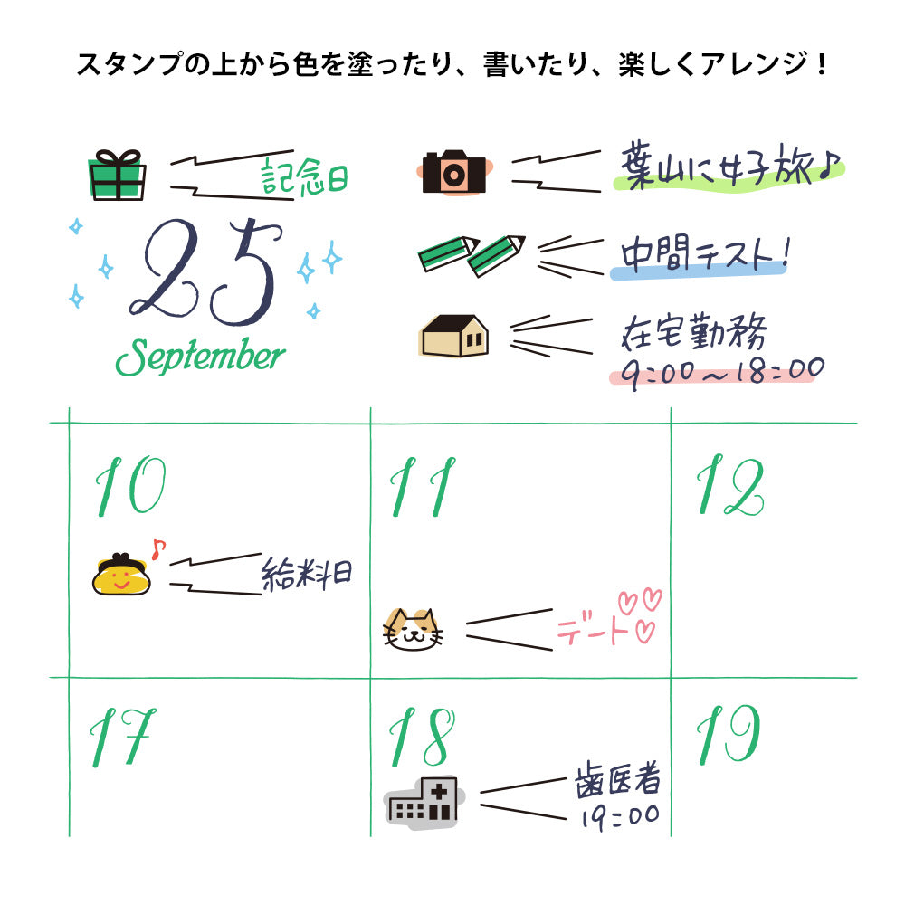 Midori Rotating Paintable Stamp