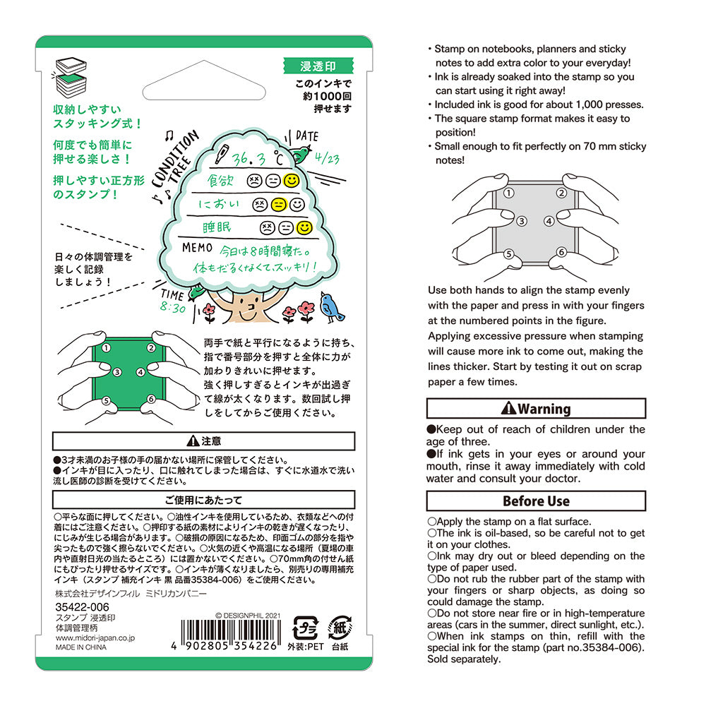 Midori Pre-Inked Paintable Stamp