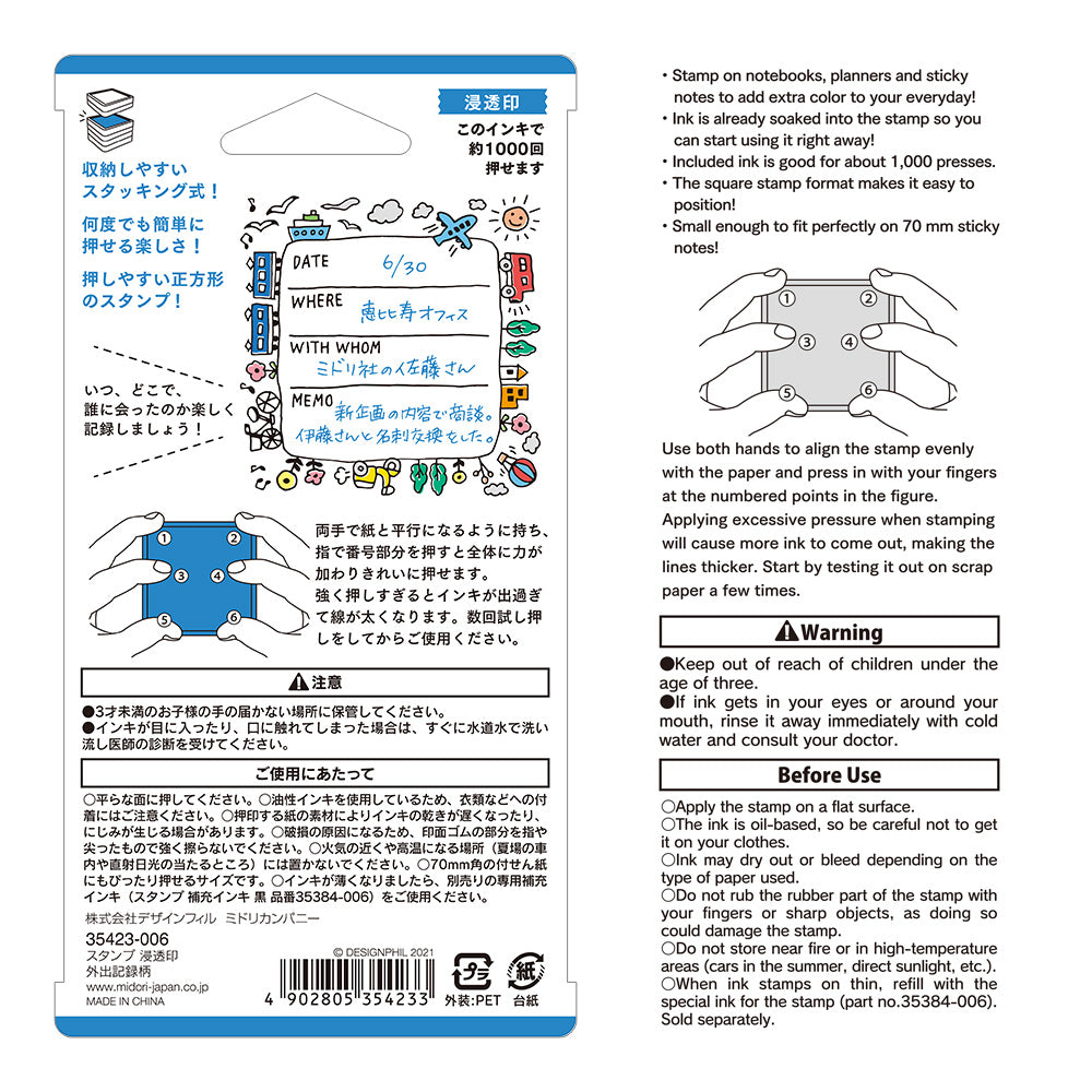 Midori Pre-Inked Paintable Stamp