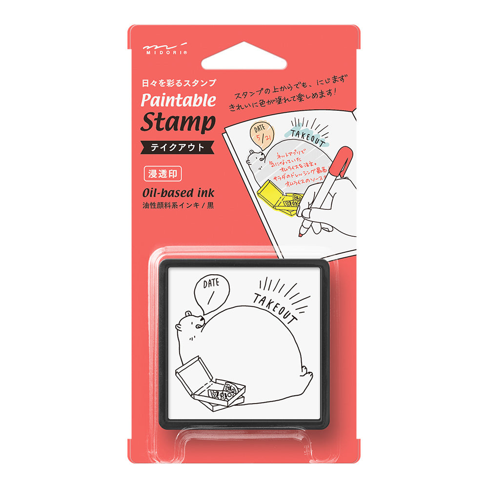 Midori Pre-Inked Paintable Stamp