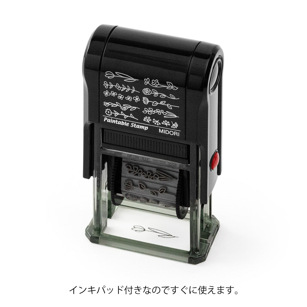 Midori Rotating Paintable Stamp