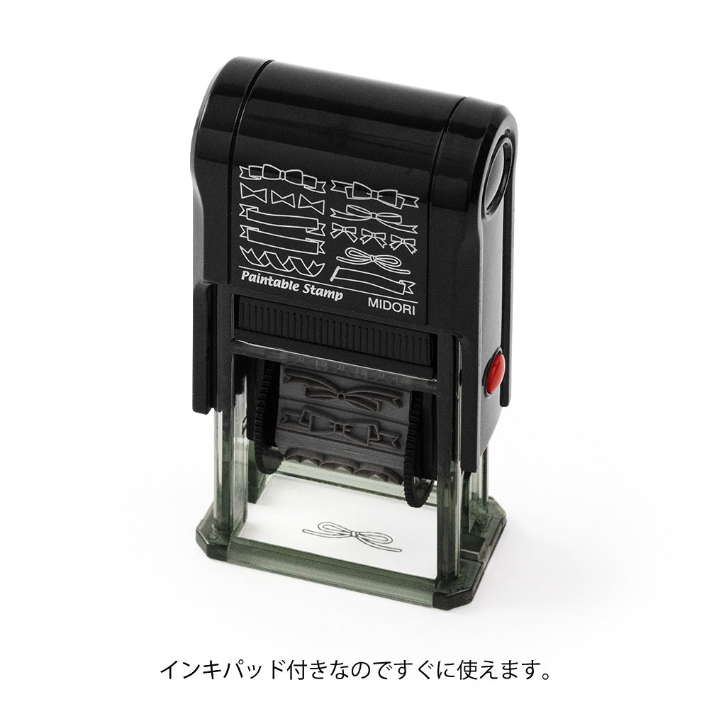 Midori Rotating Paintable Stamp