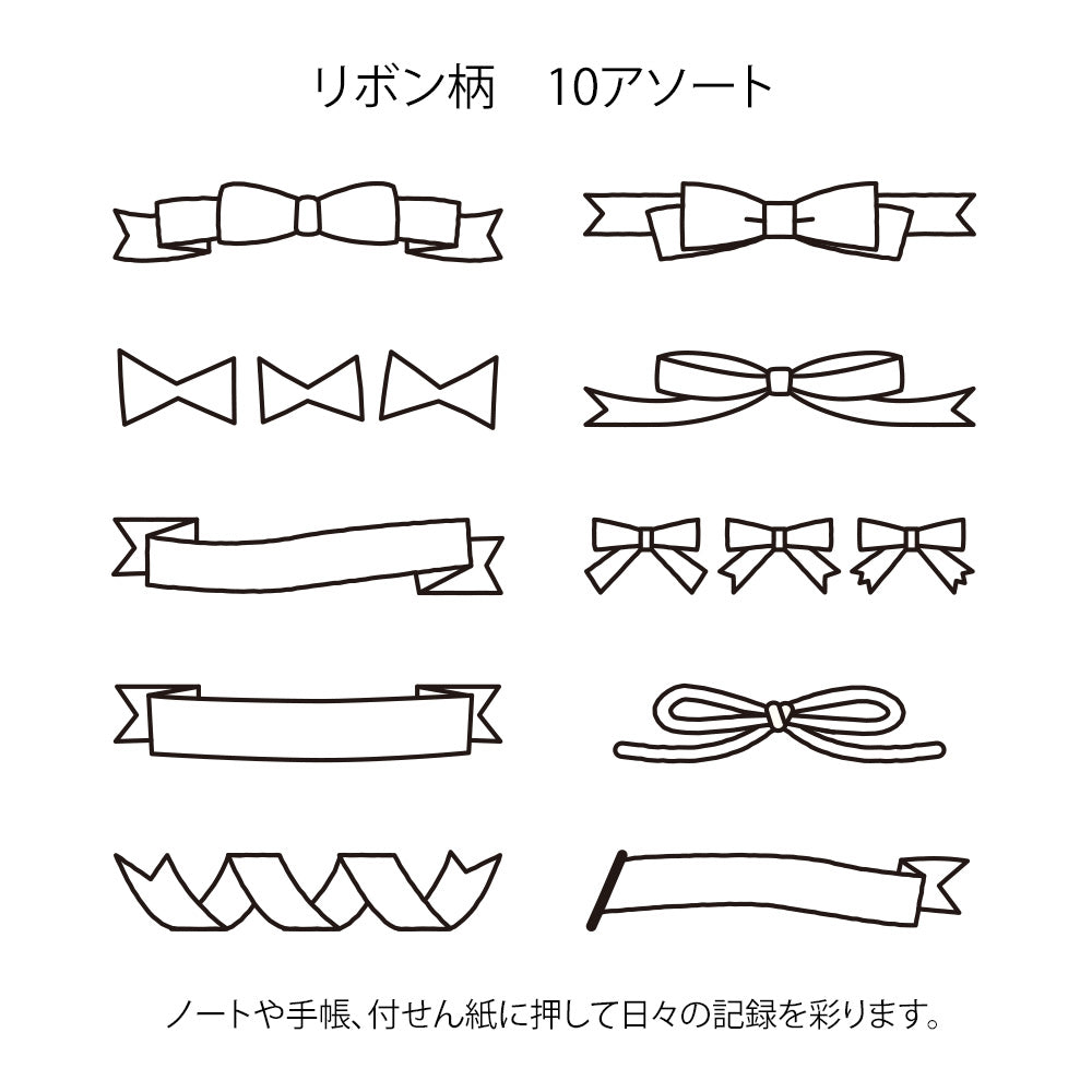 Midori Rotating Paintable Stamp