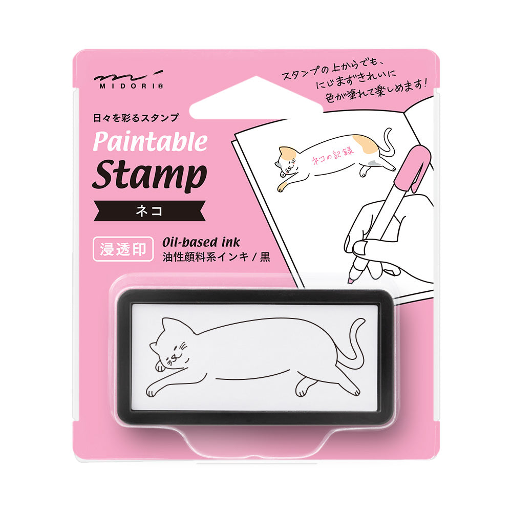 Midori Pre-Inked Half Size Stamp