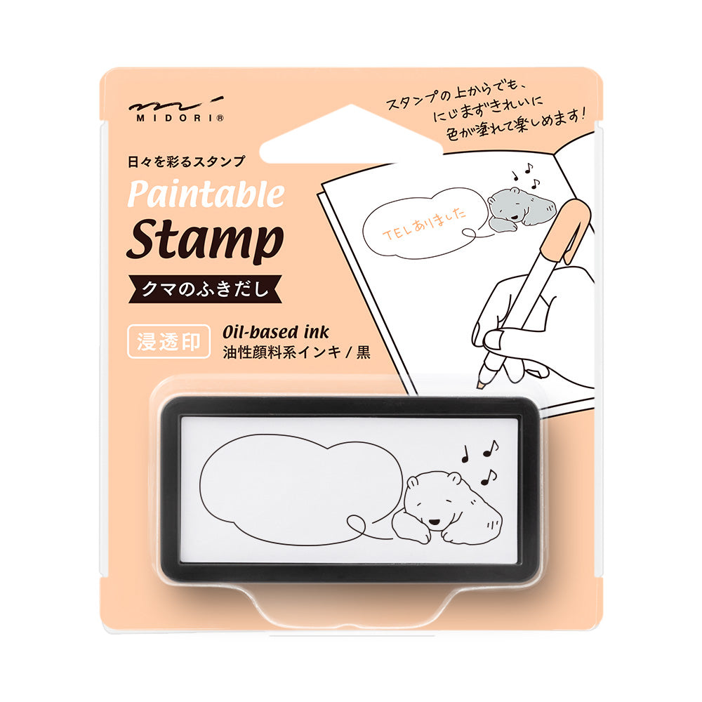 Midori Pre-Inked Half Size Stamp