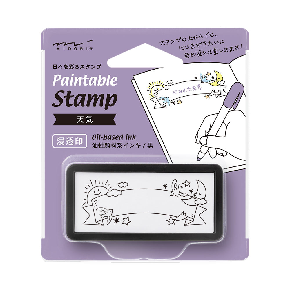 Midori Pre-Inked Half Size Stamp