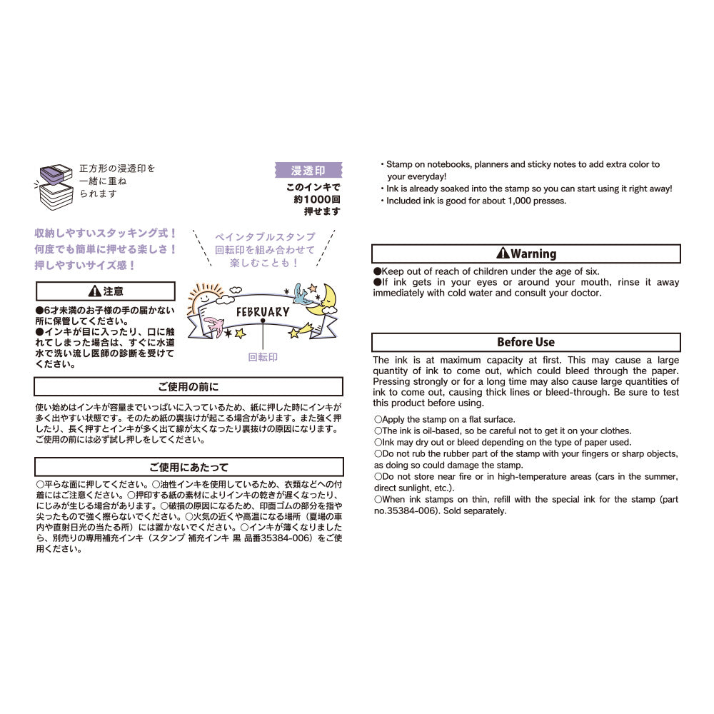 Midori Pre-Inked Half Size Stamp