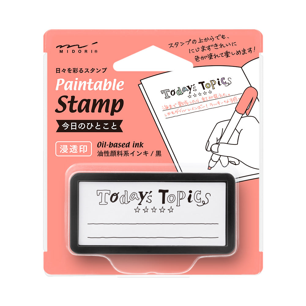 Midori Pre-Inked Half Size Stamp
