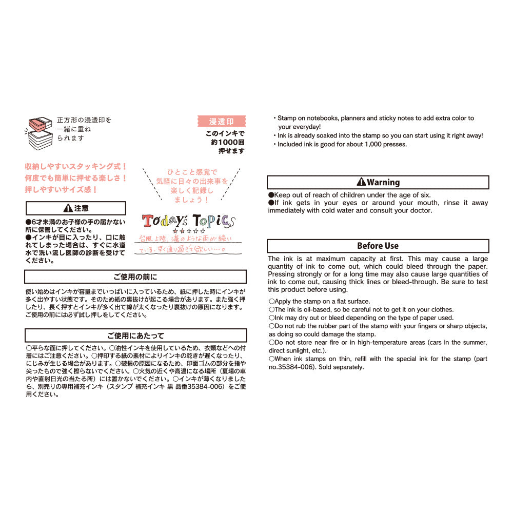 Midori Pre-Inked Half Size Stamp