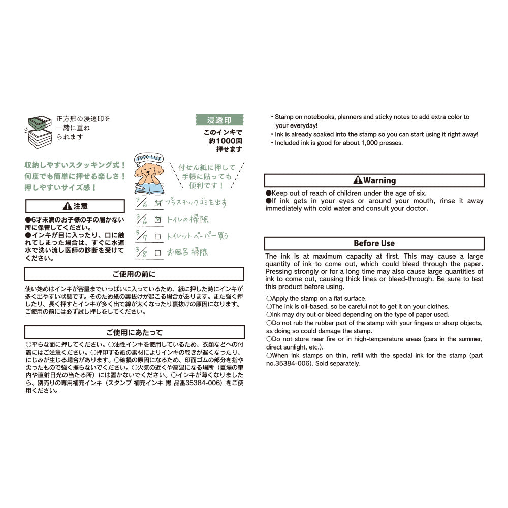 Midori Pre-Inked Half Size Stamp