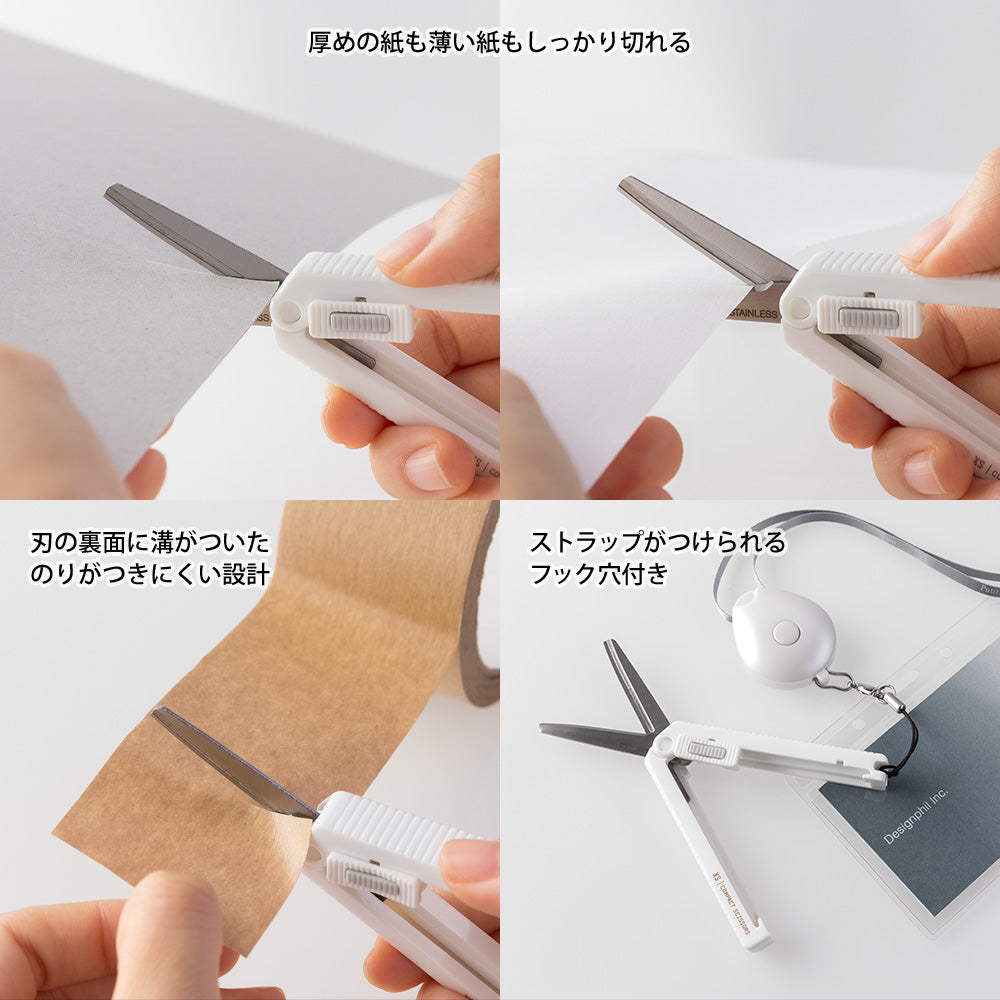 Midori XS Compact Scissors