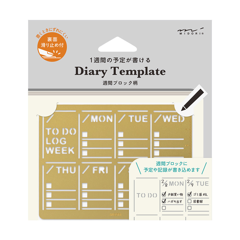 Midori Diary Template Stencil
