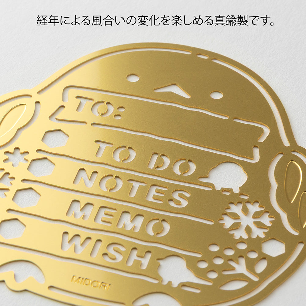 Midori Motif Template Stencil