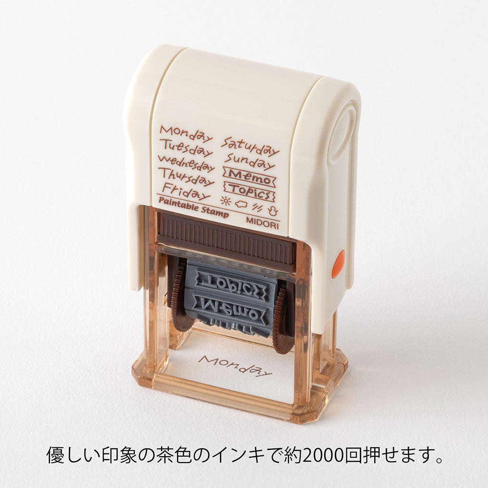 Midori Rotating Paintable Stamp