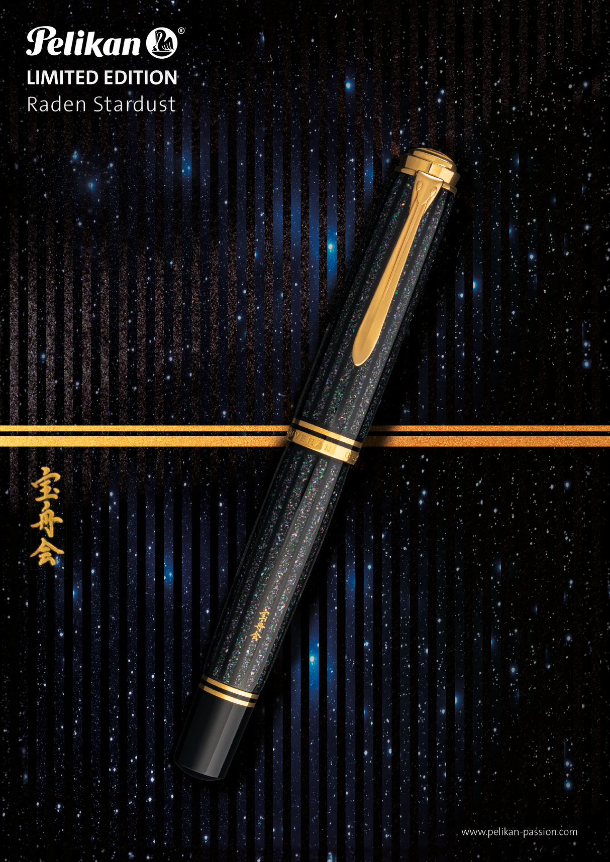 Pelikan Souveran M1000 Fountain Pen - Raden Stardust “Hoshikuzu" (Limited Edition)