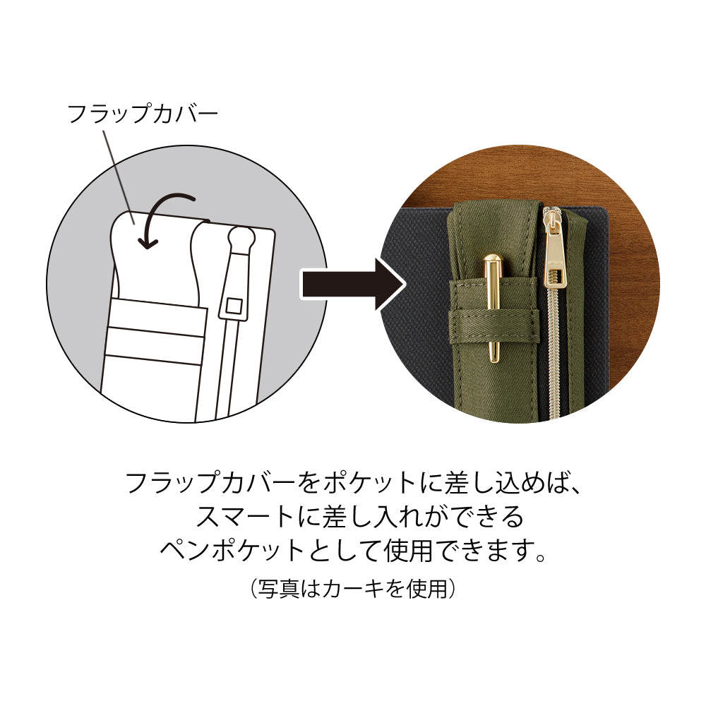 Midori Book Band Pen Case B6 - A5