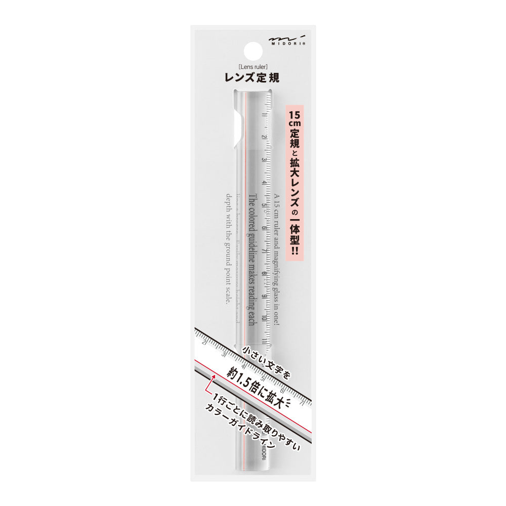 Midori Lens Ruler - 15cm - Clear