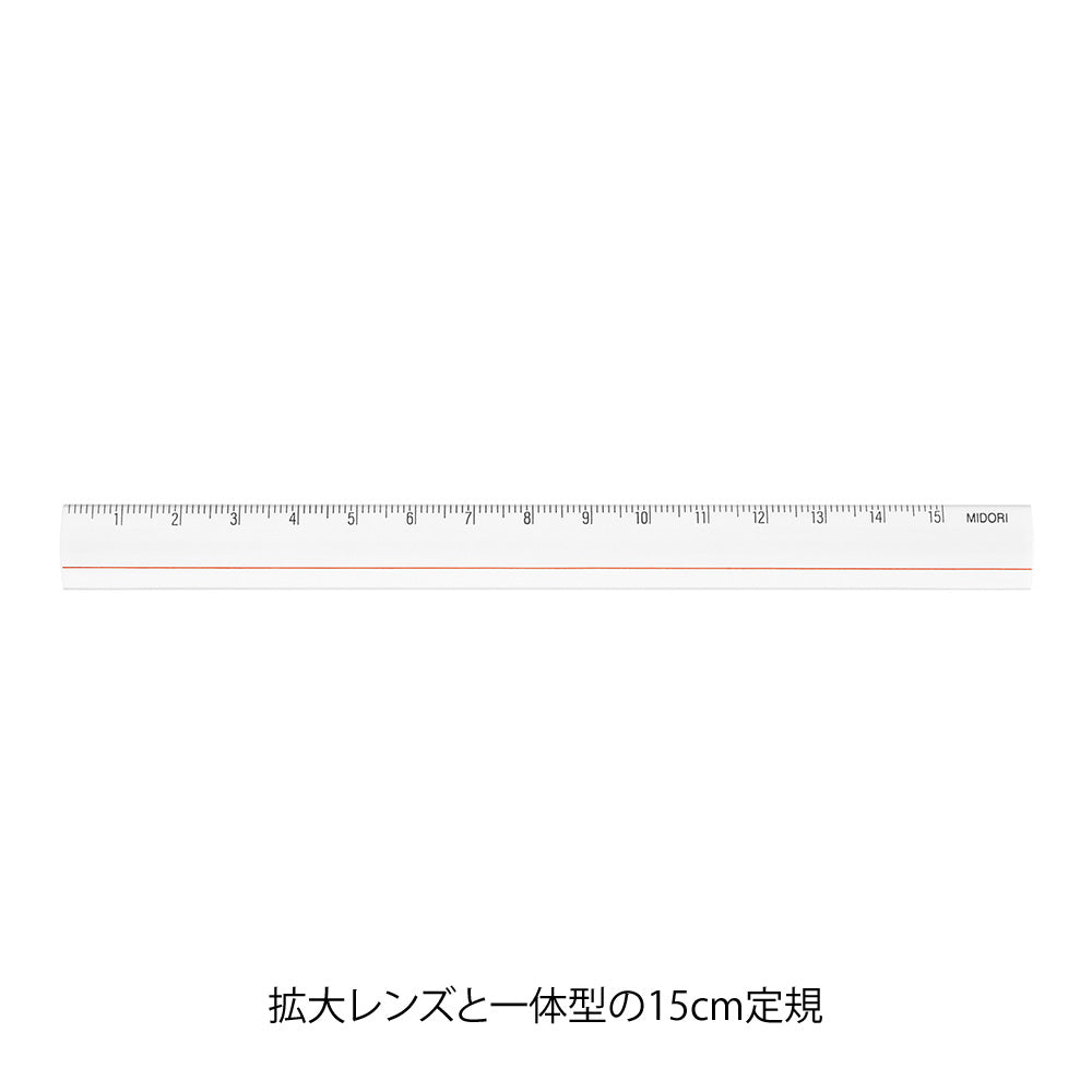Midori Lens Ruler - 15cm - Clear