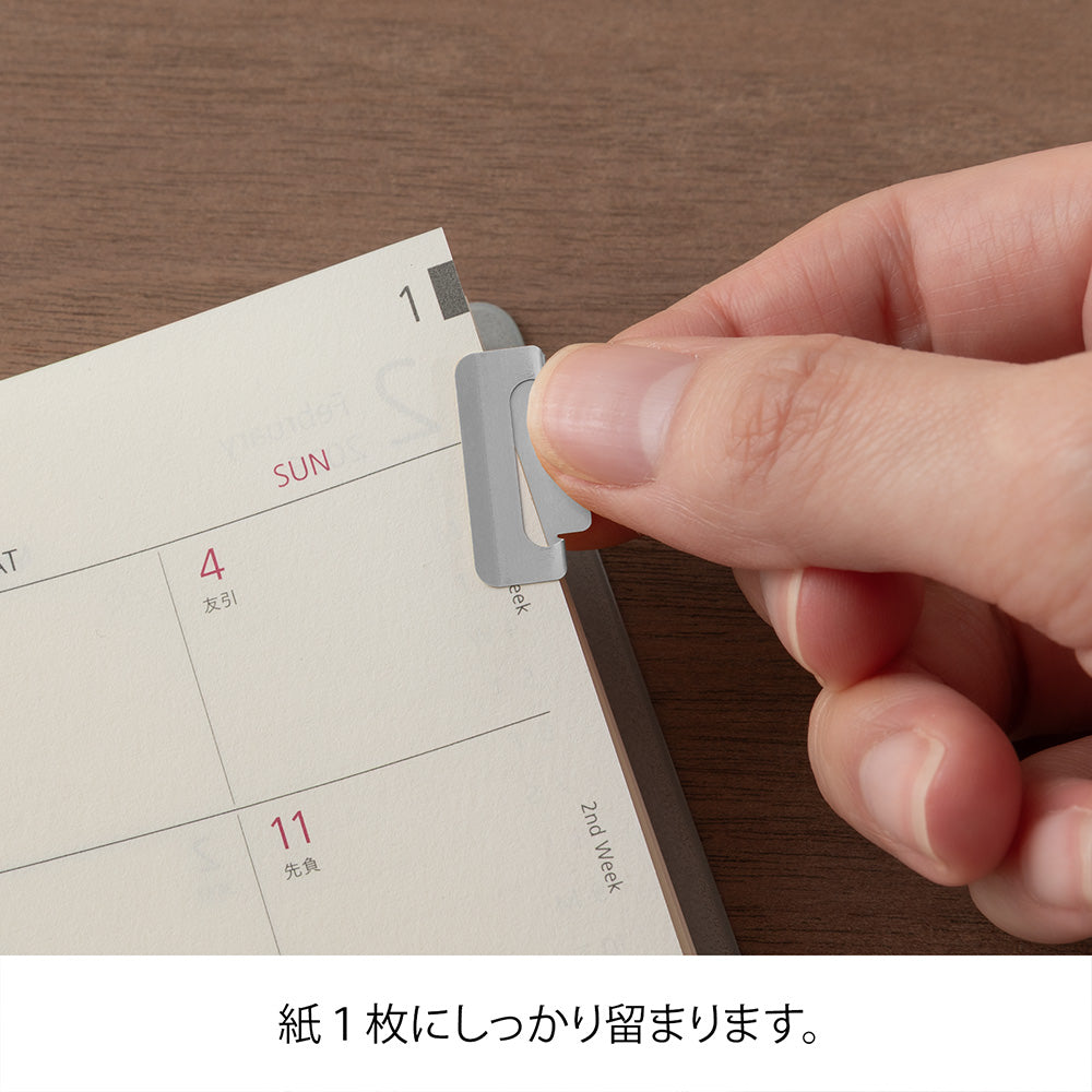 Midori Chiratto Index Clip - M