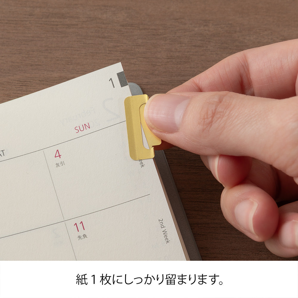 Midori Chiratto Index Clip - M