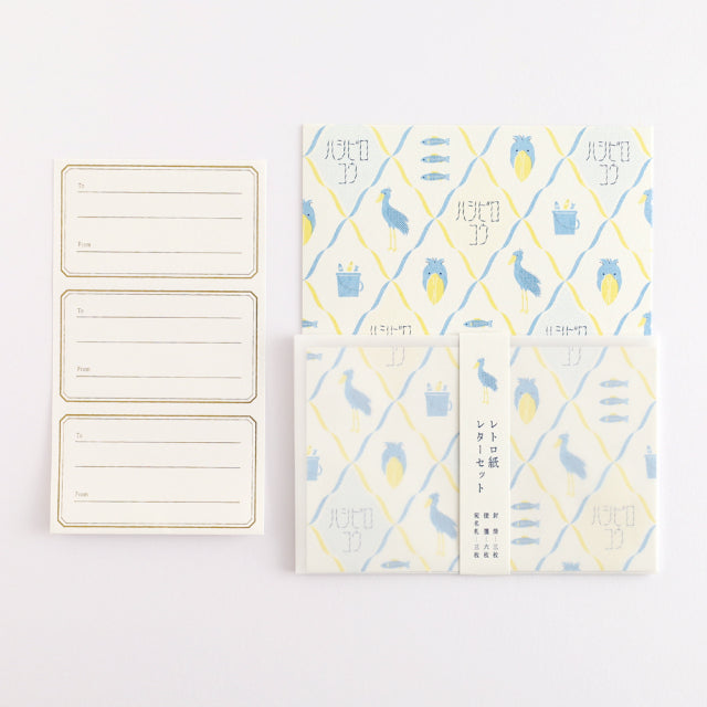 Green Flash Animal Department Store Letter Set - Shoebill