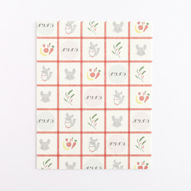 Green Flash Animal Department Store Letter Set - Chinchilla