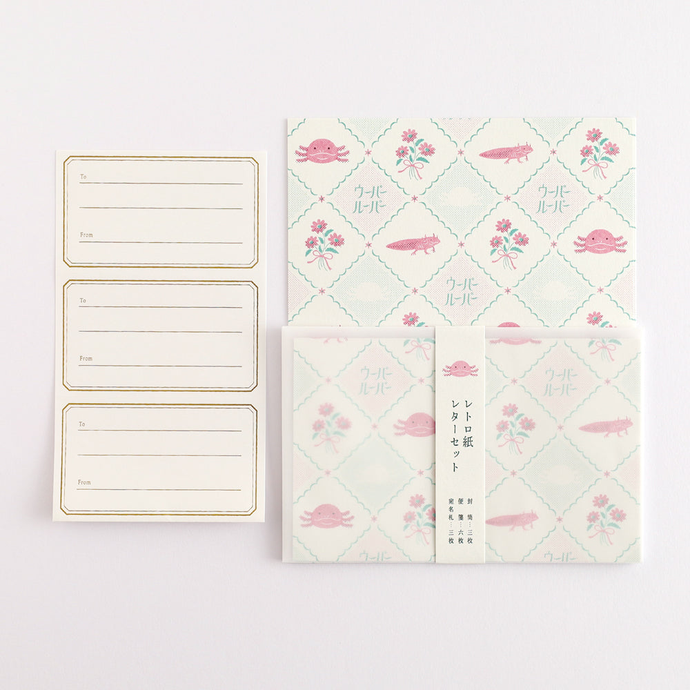 Green Flash Animal Department Store Letter Set - Axolotl