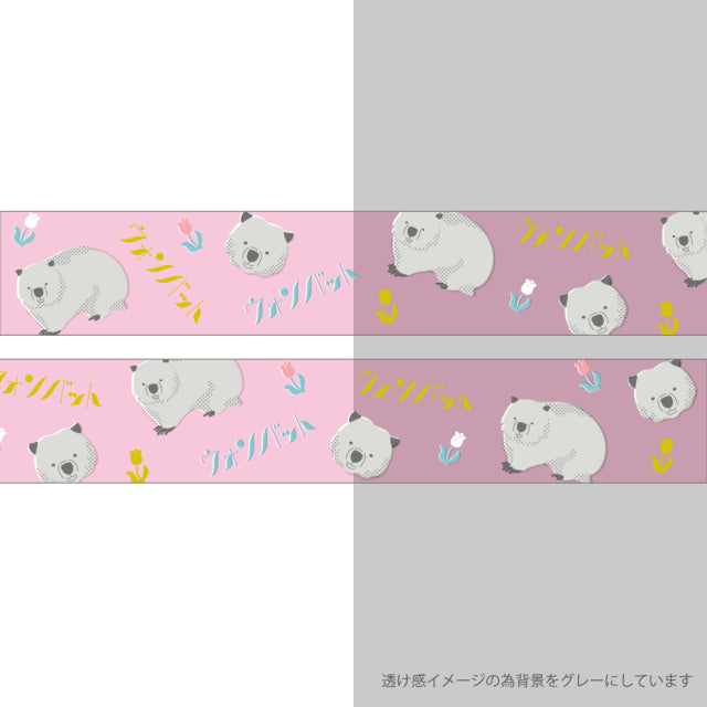 Green Flash Animal Department Store Gold Foil Clear Masking Tape - Wombat