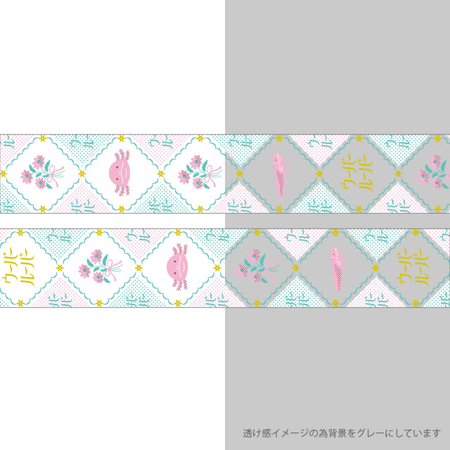 Green Flash Animal Department Store Gold Foil Clear Masking Tape - Axolotl