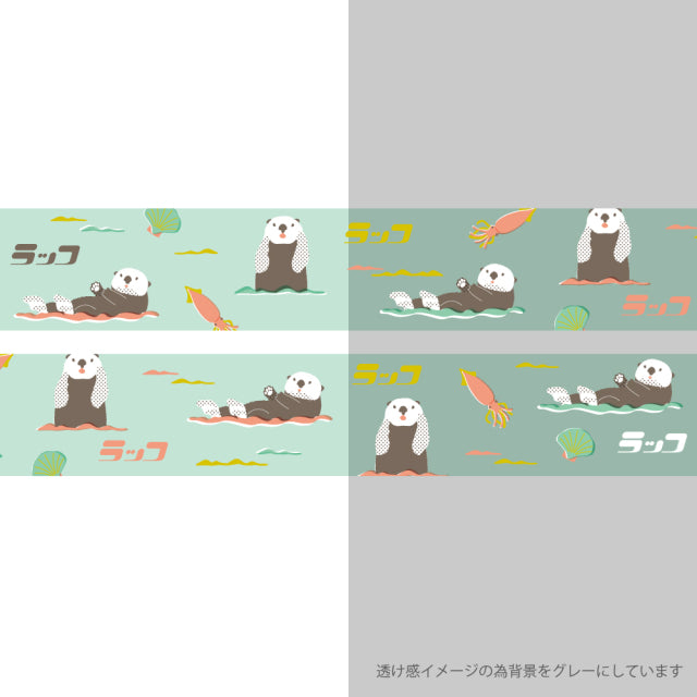 Green Flash Animal Department Store Gold Foil Clear Masking Tape - Sea Otter