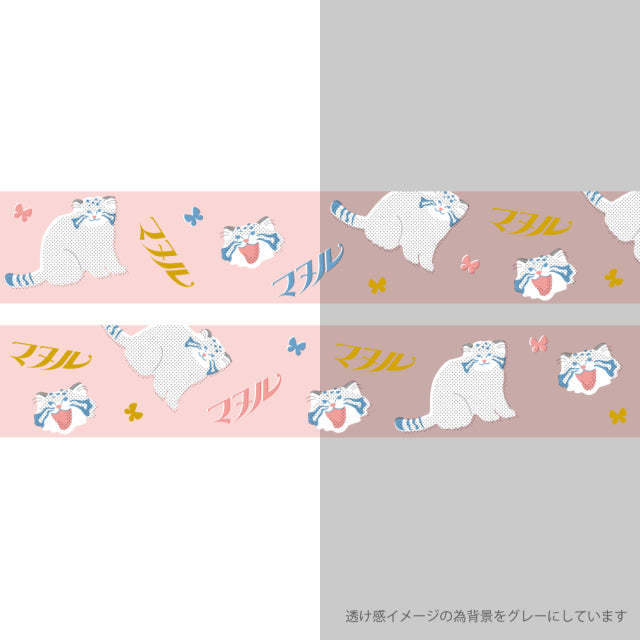 Green Flash Animal Department Store Gold Foil Clear Masking Tape - Pallas's Cat