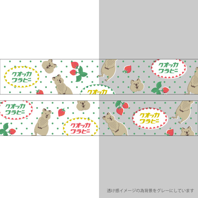 Green Flash Animal Department Store Gold Foil Clear Masking Tape - Quokka