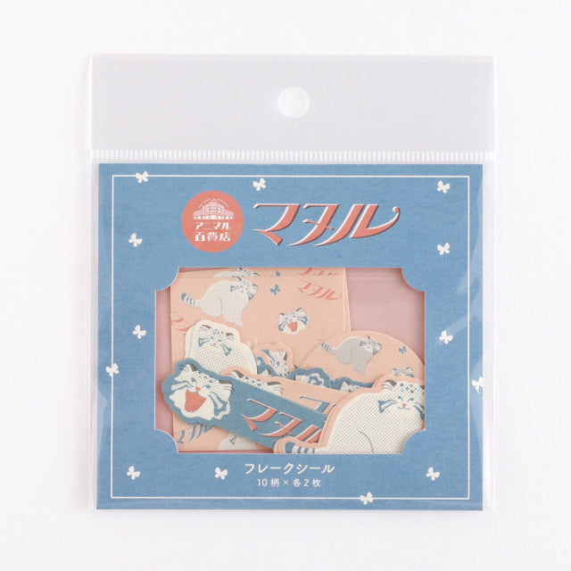 Green Flash Animal Department Store Flake Sticker - Pallas's Cat